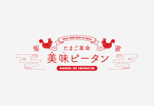 丸紅エッグ株式会社「美味ピータン プロモーションサイト」